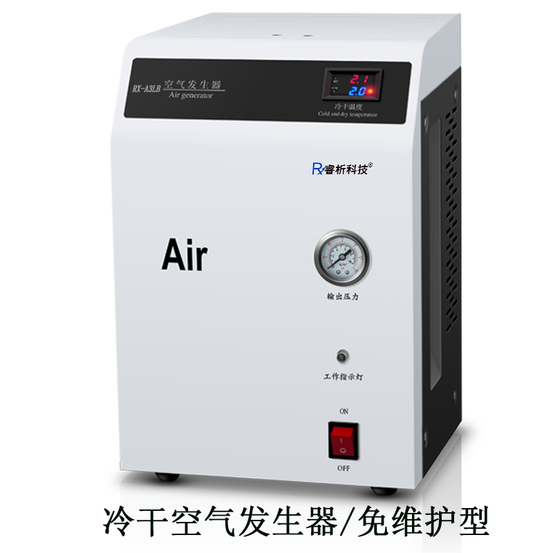 冷干空氣發(fā)生器免維護(hù)型.png